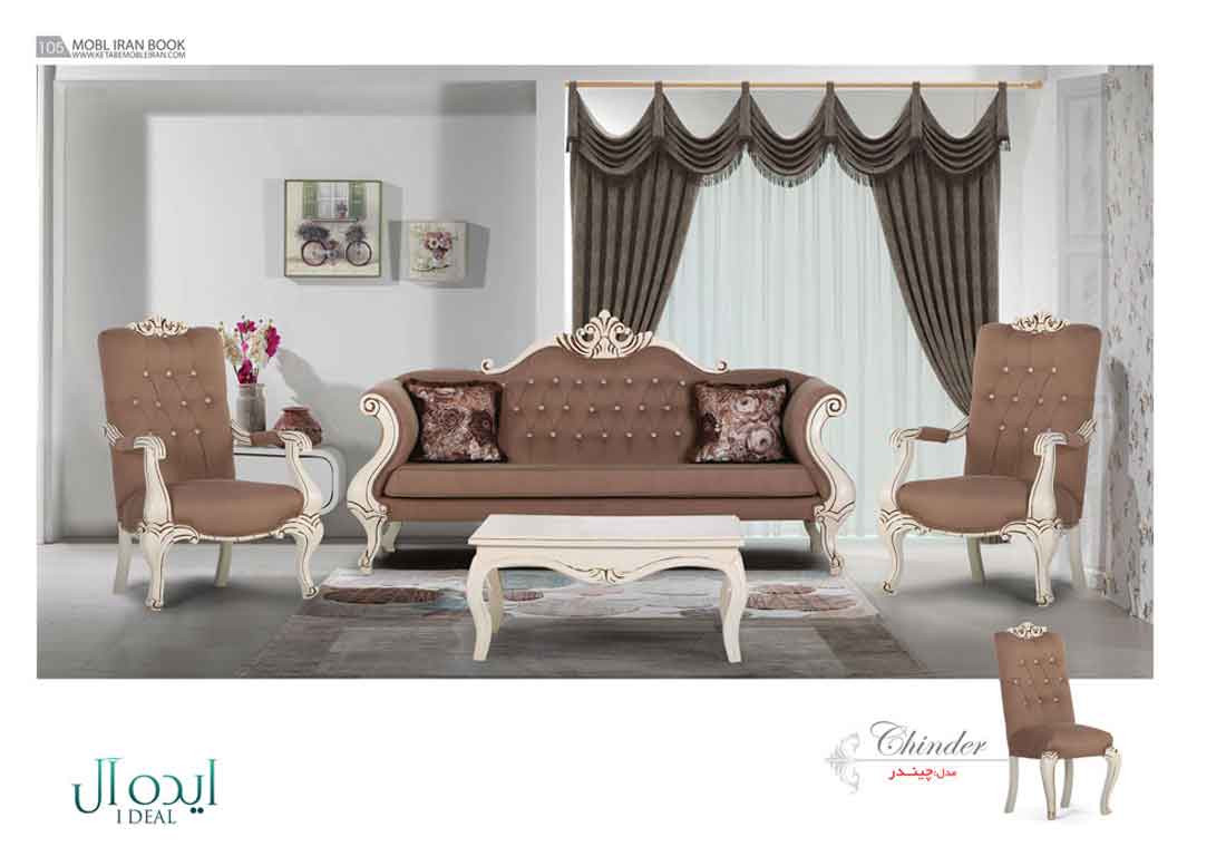 فروشگاه مبل ایده آل